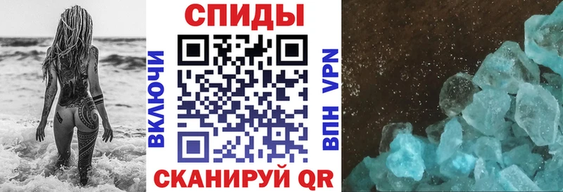 АМФЕТАМИН Premium закладки OMG ССЫЛКА Коркино