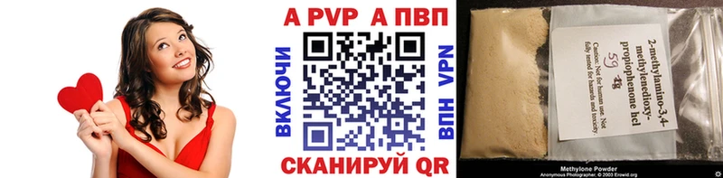 А ПВП Crystall Коркино