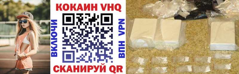 Cocaine Перу  гидра маркетплейс  Коркино 