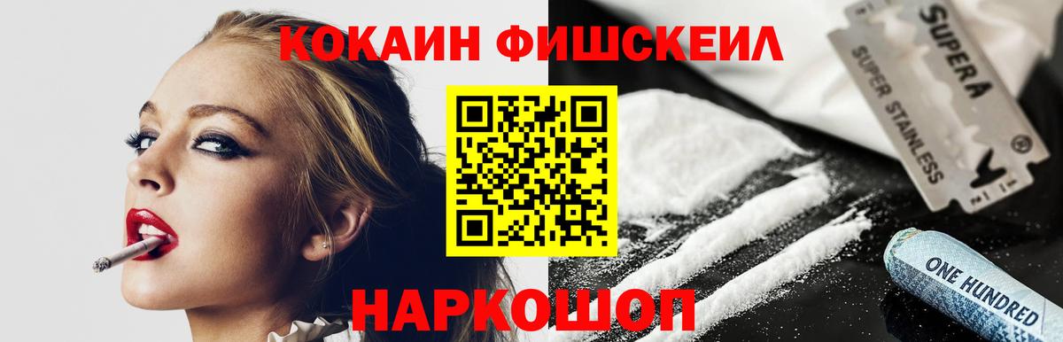 Коркино  Cocaine Колумбийский  Кокаин  Вход с VPN  COCAIN 97% 