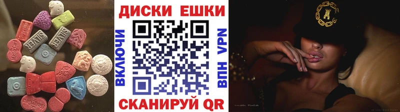 omg зеркало  Коркино  ЭКСТАЗИ DUBAI  что такое  