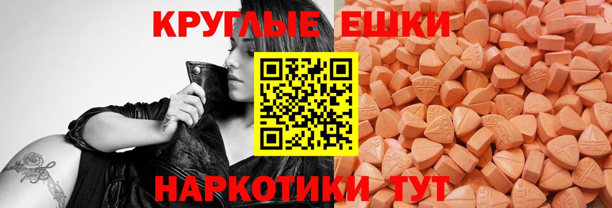 ЭКСТАЗИ XTC  Вход с VPN  Коркино 