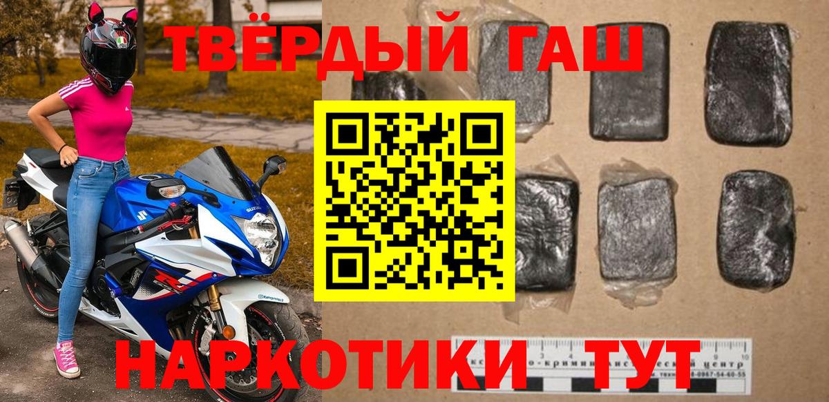 цена   Вход с VPN  Гашиш  ГАШИШ Ice-O-Lator  Коркино  ГАШИШ гашик 