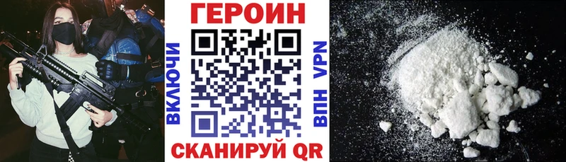 Героин гречка  Коркино 
