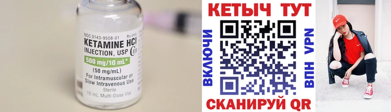 дарнет шоп  Коркино  КЕТАМИН VHQ 