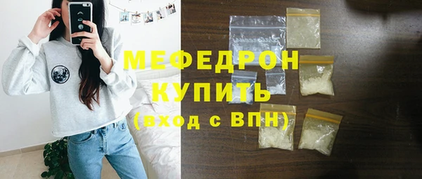 мефедрон Алзамай