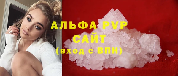 а пвп мука Алексеевка