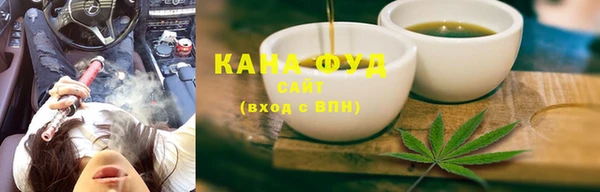 мефедрон Алзамай