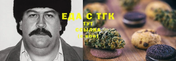 мефедрон Алзамай