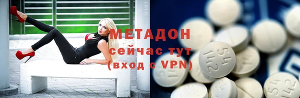 мефедрон Алзамай