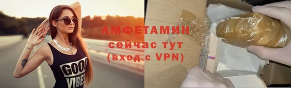 мефедрон Алзамай