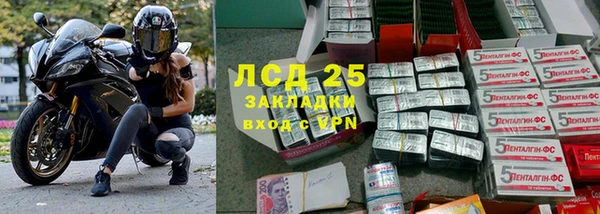 прущий лед Алексин