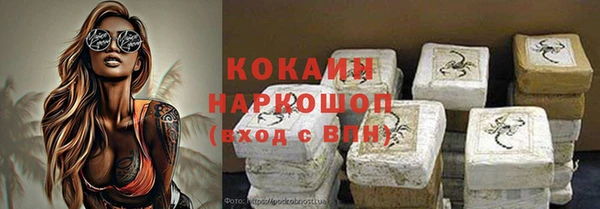 мефедрон Алзамай