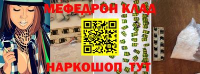 наркотики Лесосибирск
