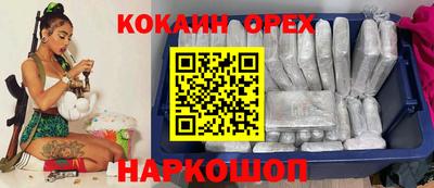наркотики Лесосибирск