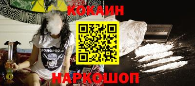 наркотики Лесосибирск