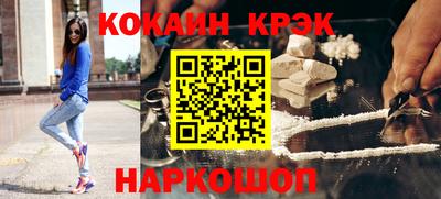 наркотики Лесосибирск