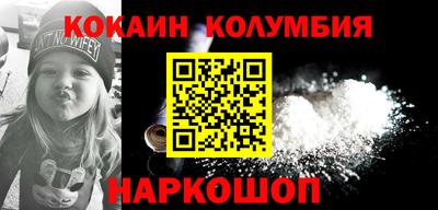дмт Ливны