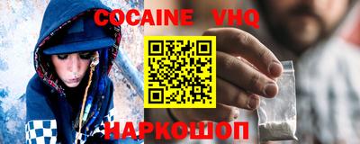 дмт Ливны