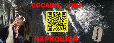 дмт Ливны