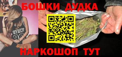 герыч Ликино-Дулёво