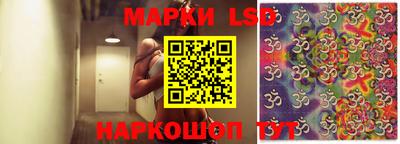 герыч Ликино-Дулёво
