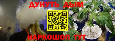 дмт Ливны
