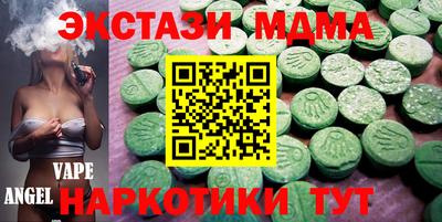 наркотики Лесосибирск