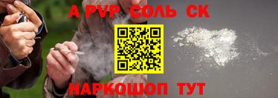 наркотики Лесосибирск