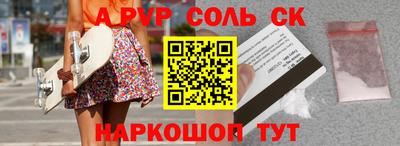 дмт Ливны