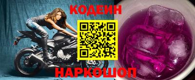 дмт Ливны