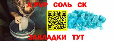 наркотики Лесосибирск