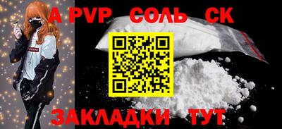 дмт Ливны