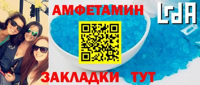 дмт Ливны
