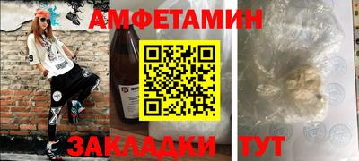 дмт Ливны