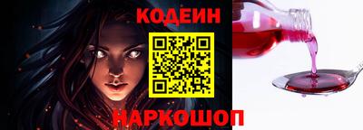 наркотики Лесосибирск