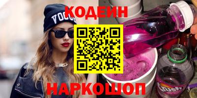наркотики Лесосибирск