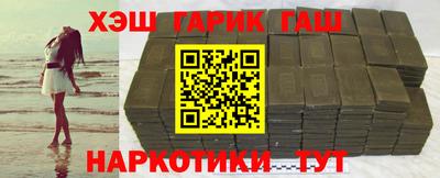 герыч Ликино-Дулёво