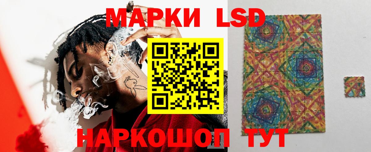 Лсд 25 экстази ecstasy Коркино