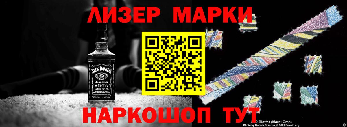 ЛСД экстази ecstasy  LSD-25 экстази кислота  Вход с VPN  Коркино 