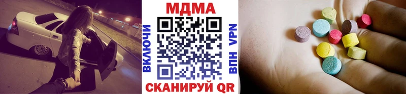 купить закладку  Коркино  МДМА молли 