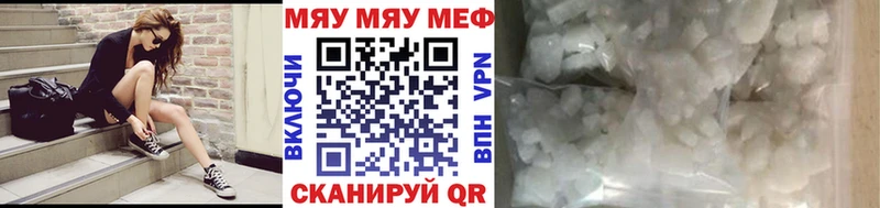 наркота  Коркино  Меф VHQ 