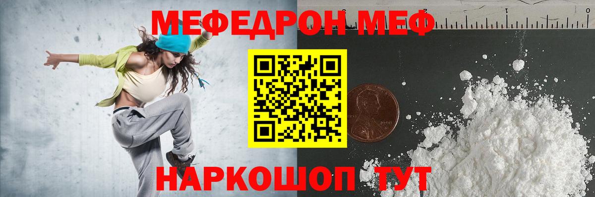 МЯУ-МЯУ  Вход с VPN  Коркино  МЕФ VHQ 