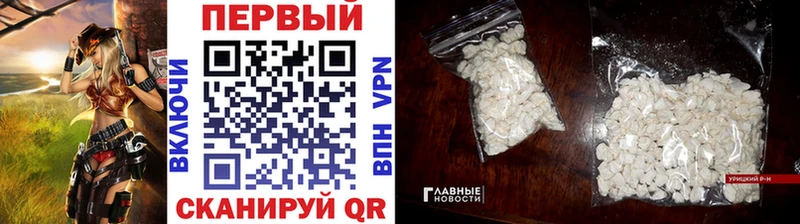 закладка  ссылка на мегу вход  Первитин Декстрометамфетамин 99.9%  Коркино 