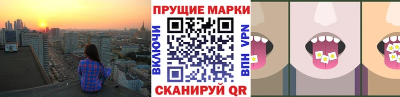 что такое наркотик  ссылка на мегу онион  Марки N-bome 1500мкг  Коркино 