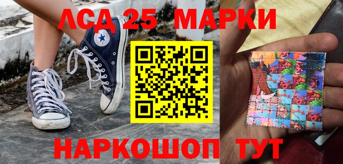 МЕТАМФЕТАМИН Коркино
