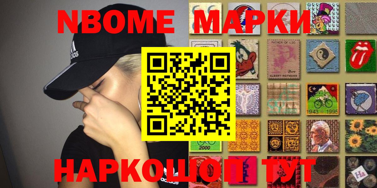 Коркино  Меф   ТГК  Вход с VPN  Кокаин  Купить закладку 