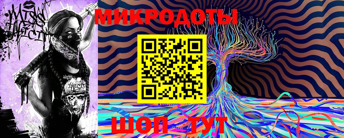 Псилоцибиновые грибы мухоморы Коркино